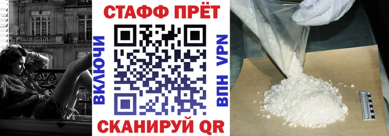 Марихуана Троицк