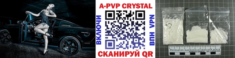 APVP СК Троицк