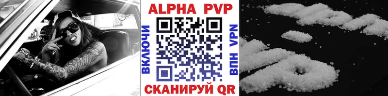 APVP VHQ  Троицк 