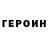 КЕТАМИН VHQ Rustam Syvuzov