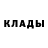 МЕТАДОН белоснежный Ali Alibastra