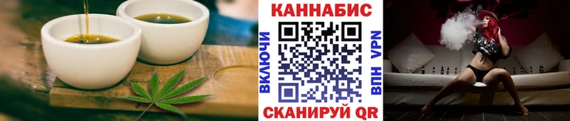 ОМГ ОМГ зеркало  Троицк  Cannafood конопля 