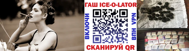 блэк спрут сайт  Троицк  ГАШИШ Cannabis 