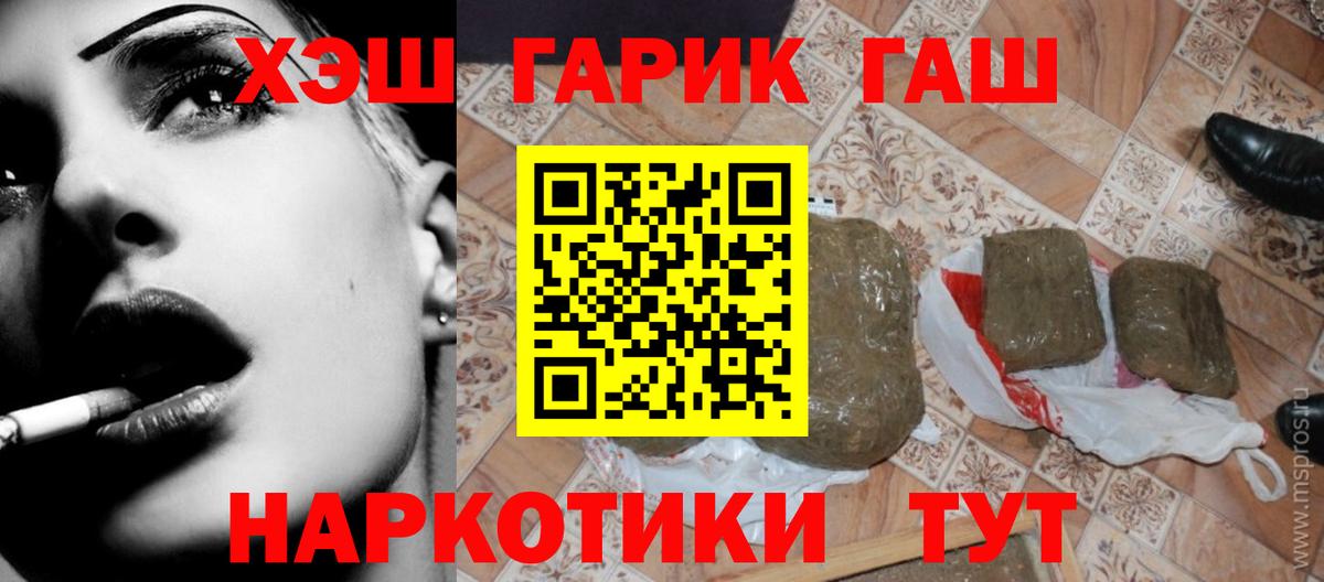 ГАШ Изолятор  ГАШ VHQ  Вход с VPN  Троицк 