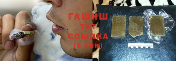 героин Магадан