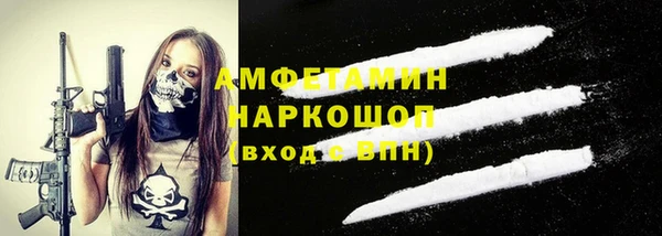 кокаин Магас