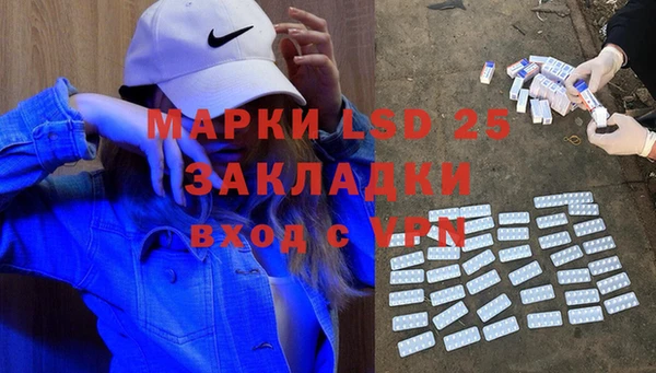 дистиллят марихуана Майский