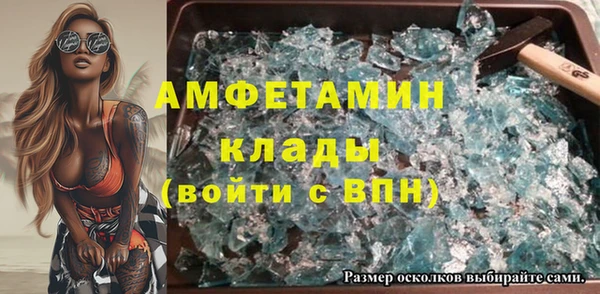 бутират Остров