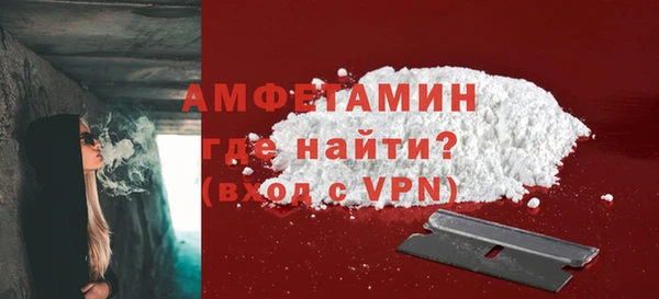 кокаин Магас