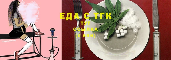 кокаин Магас