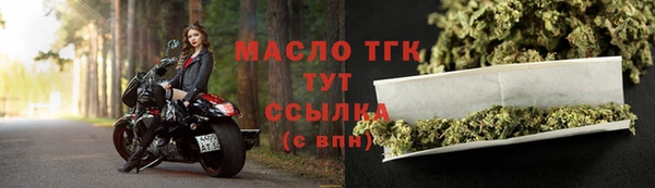 мефедрон VHQ Куйбышев