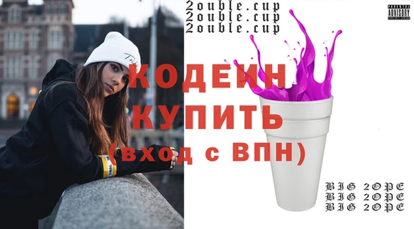 героин Магадан