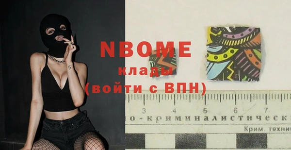 кокаин Магас