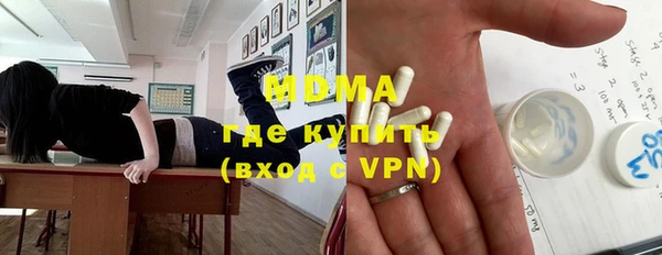 дмт Осинники