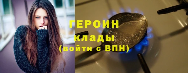 героин Магадан