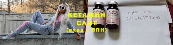 кокаин Магас