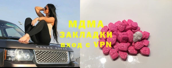 дистиллят марихуана Майский