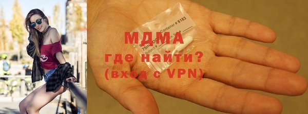дистиллят марихуана Майский