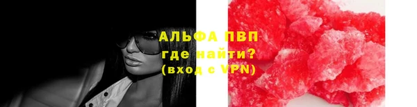 мефедрон мука Тутаев