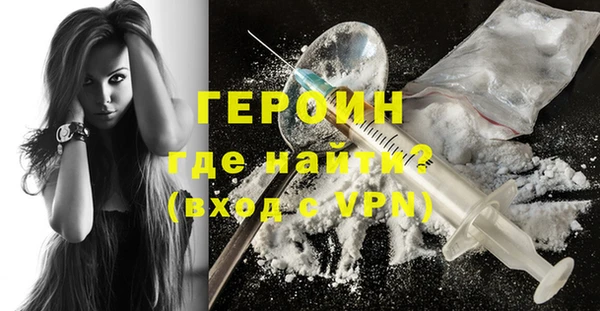 кокаин Магас