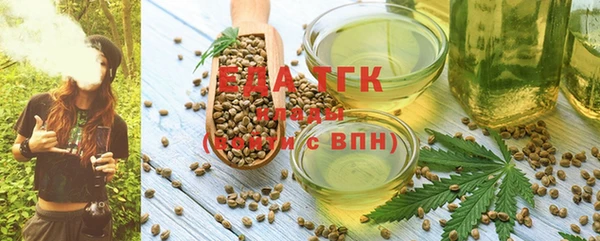 дистиллят марихуана Майский