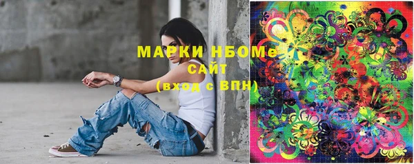 кокаин Магас