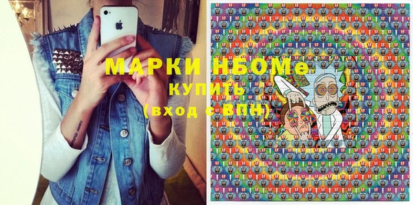 дистиллят марихуана Майский