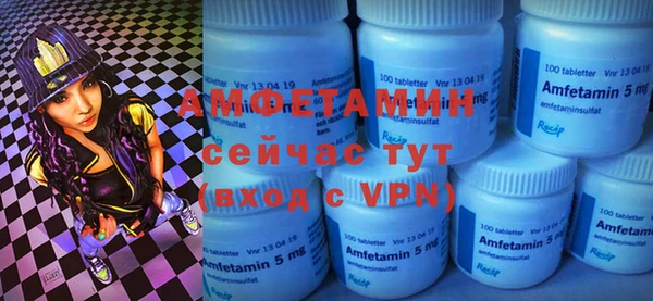 МДМА Лиски