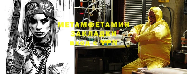 дистиллят марихуана Майский