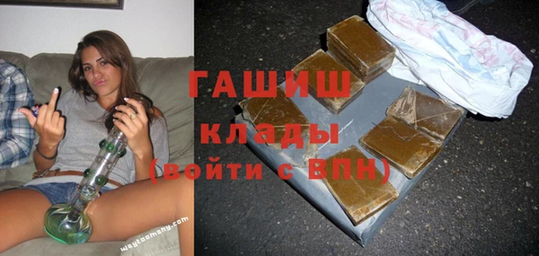 кокаин Магас