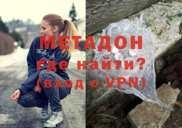 героин Магадан