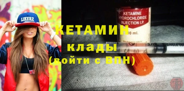 кокаин Магас