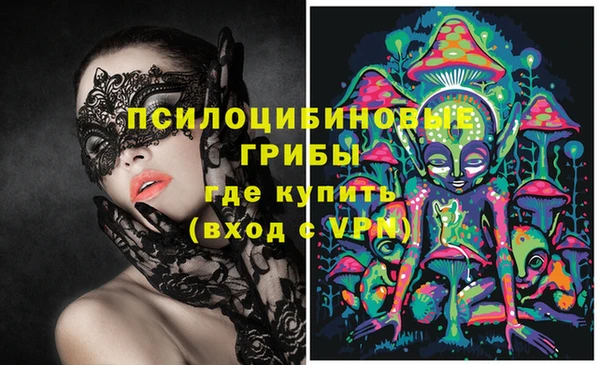 кокаин Магас