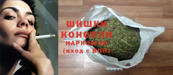 дистиллят марихуана Майский
