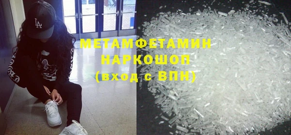 эйфоретик Осташков