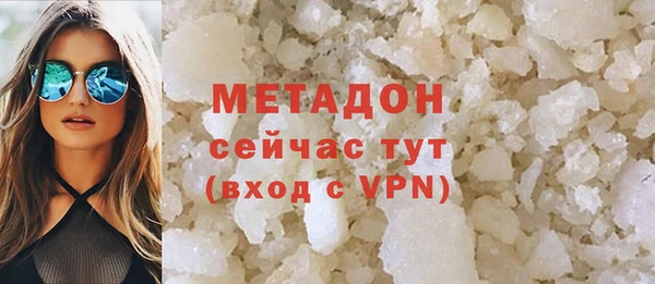 героин Магадан