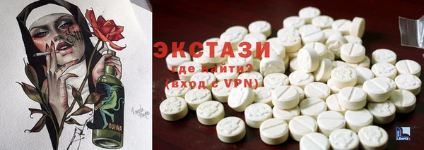 дистиллят марихуана Майский