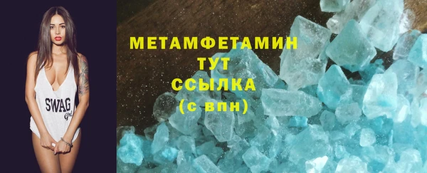 кокаин Магас