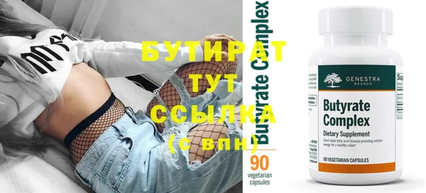 дистиллят марихуана Майский