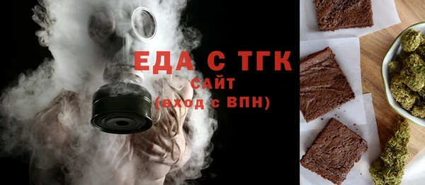 кокаин Магас