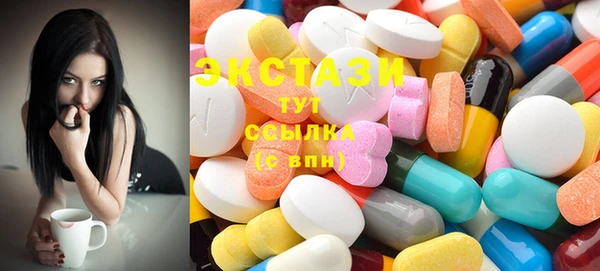 кокаин Магас