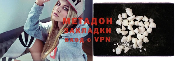 дистиллят марихуана Майский