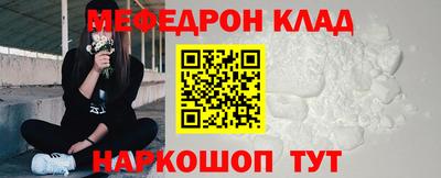 скорость mdpv Жуковский