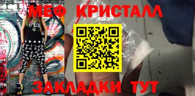 скорость mdpv Жуковский