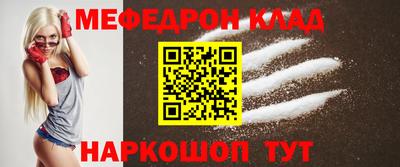скорость mdpv Жуковский
