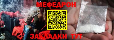 скорость mdpv Жуковский