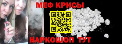 скорость mdpv Жуковский