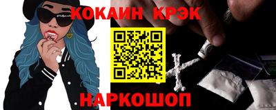 метадон Заволжье