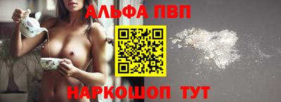 спиды Заводоуковск