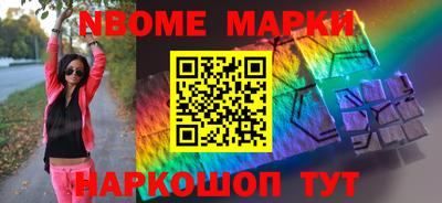метадон Заволжье